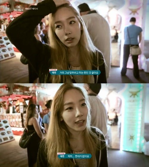 태티서. 사진 = 온스타일 ‘The 태티서’ 화면 촬영