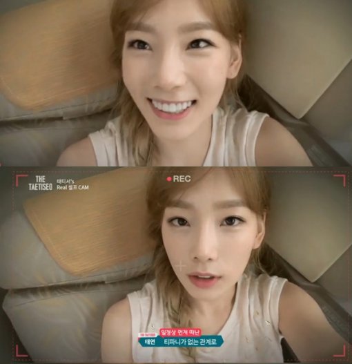 태티서. 사진 = 온스타일 ‘The 태티서’ 화면 촬영