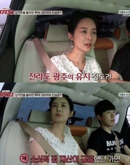 출처= tvN ‘현장토크쇼 택시’ 방송 갈무리
