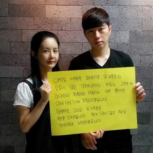 사진출처=김가연 SNS