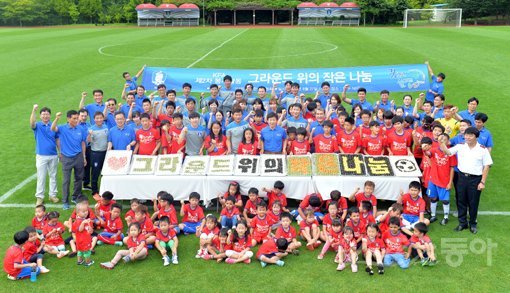 대한축구협회는 27일 경기도 파주 NFC에서 ‘축구사랑 나누기 봉사활동’을 펼쳤다. 이번 행사에는 구세군 다문화센터 74명의 아동과 청소년들이 참여해 소중한 추억을 쌓았다. 파주｜임민환 기자 minani84@donga.com 트위터 @minani84