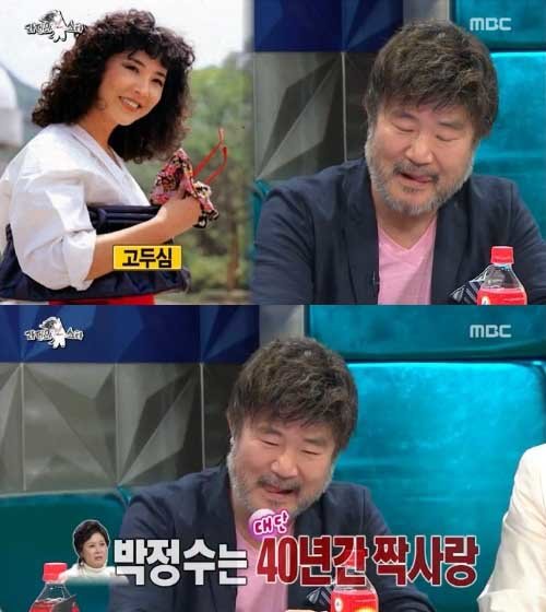 '라디오스타' 이계인. 사진=MBC '황금어장-라디오스타'