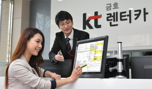 KT금호렌터카는 지난해 3월부터 전자계약 시스템을 도입했다. 고객이 양방향 터치모니터를 통해 전자계약서를 작성하면 그 결과가 문자메시지나 e메일로 발송된다. KT금호렌터카 제공