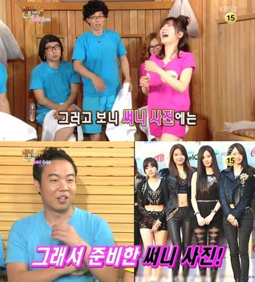 써니 실제 키 사진= KBS2 예능프로그램 ‘해피투게더 시즌3’ 화면 촬영