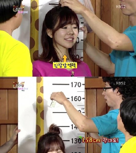 써니 실제 키. 사진= KBS2 예능프로그램 ‘해피투게더 시즌3’ 화면 촬영