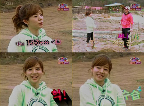 써니 실제 키
사진= KBS2 예능프로그램 ‘청춘불패’ 화면 촬영