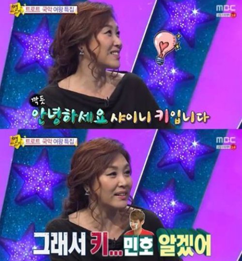 주현미 사진= MBC 예능프로그램 ‘별바라기’ 화면 촬영