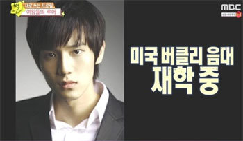 사진=MBC 예능프로그램 '별바라기' 방송화면
