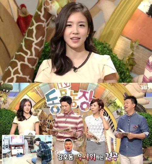 사진=SBS ‘TV 동물농장’ 방송 화면 캡쳐