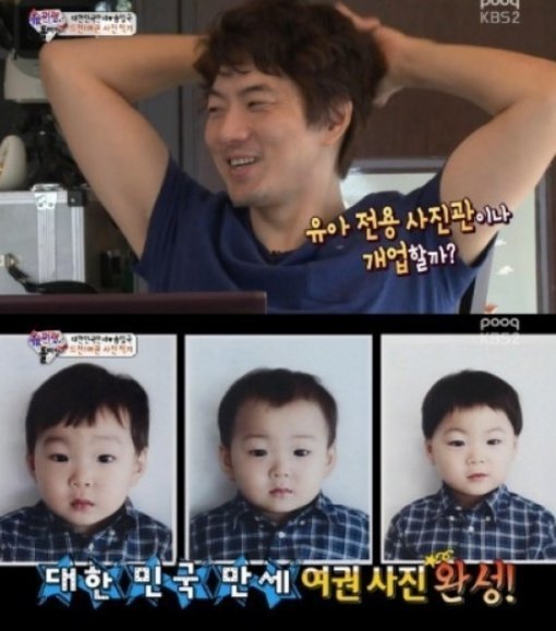 송일국 세쌍둥이. 사진 = KBS2 ‘슈퍼맨이 돌아왔다’ 화면 촬영