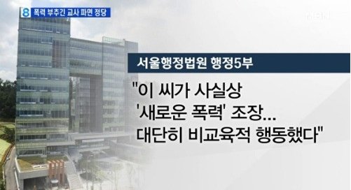 출처= 방송 갈무리