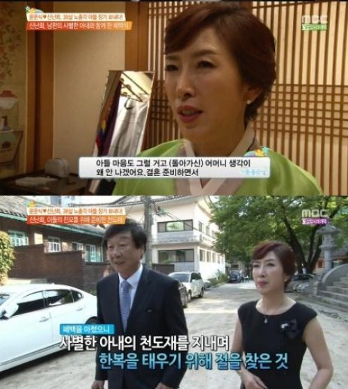 윤문식 사진= MBC 문화프로그램 ‘기분 좋은 날’ 화면 촬영