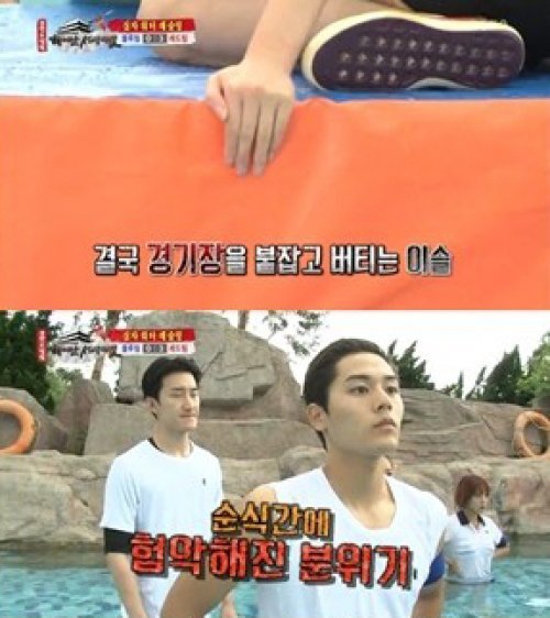 천이슬. 사진 = KBS 2TV ‘출발 드림팀 시즌2’ 화면 촬영