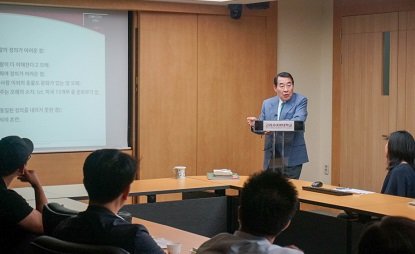 고려사이버대학교 김중순 총장이 대학원생을 위한 ‘사람과 문화’ 특강을 진행하고 있다.