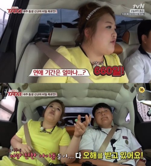이국주 남동생 사진= tvN 예능프로그램 ‘현장 토크쇼 택시’ 화면 촬영