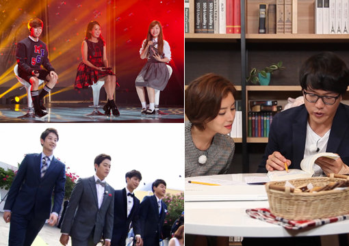 지상파 방송 3사가 추석 명절을 맞아 ‘잘 차린 밥상’을 내놓는다. 온 가족이 둘러 앉아 입맛에 맞는 프로그램을 골라보면 된다. 맨 위부터 시계방향으로 SBS ‘썸씽’, MBC ‘띠동갑내기 과외하기’, KBS 2TV ‘나의 결혼 원정기’ 사진제공｜KBS·MBC·SBS