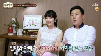 사진= JTBC '님과함께' 방송화면 캡처