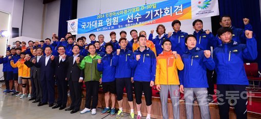 한국선수단은 2014인천아시안게임에서 5연속 종합 2위를 목표로 하고 있다. 또 2002부산아시안게임 때의 96개를 넘어 역대 최다 금메달 획득에 도전한다. 스포츠동아DB