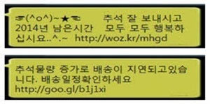 사진제공=미래창조과학부