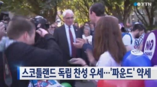 출처= YTN 방송 갈무리