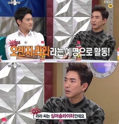 ‘라디오스타’ 고세원. 사진 = MBC ‘라디오스타’ 화면 촬영