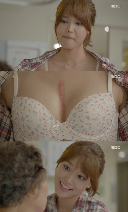 사진=MBC 내 생애 봄날