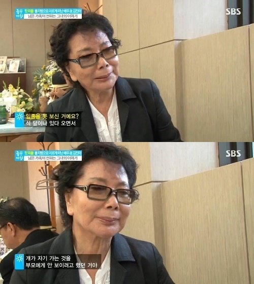 김보애 김진아 사진= SBS 문화프로그램 ‘좋은 아침’ 화면 촬영