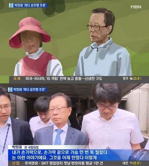 사진제공=박희태/MBN