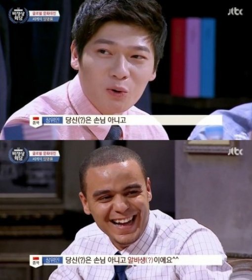 ‘이집트 새미’ ‘장위안’ 사진= JTBC 예능프로그램 ‘비정상회담’ 화면 촬영