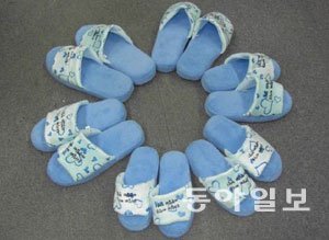 ‘소음방지용 슬리퍼’ 사진=동아일보 자료 사진.