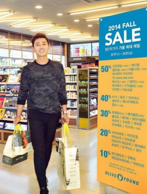 올리브영 '2014 FALL 세일'
