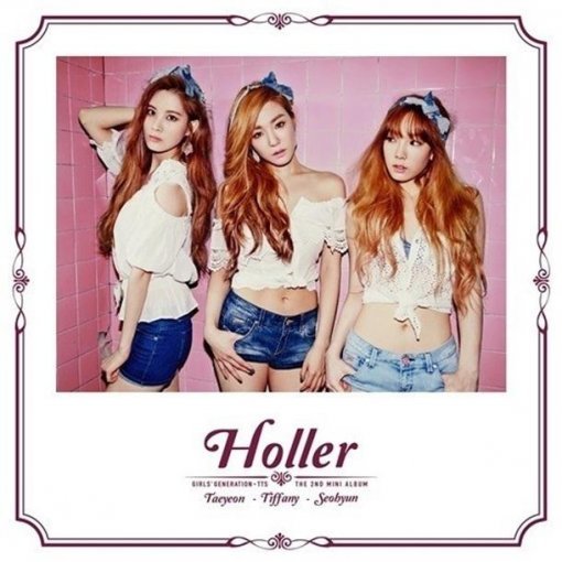 할라 holler. 사진 = SM 엔터테인먼트 제공