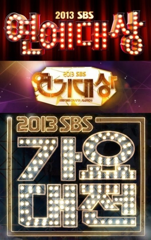 SBS 연말시상식 통합. 사진 = SBS 제공