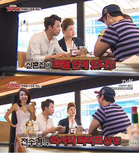 전수경 에릭 스완슨. 사진 = tvN ‘현장토크쇼 택시’ 화면 촬영