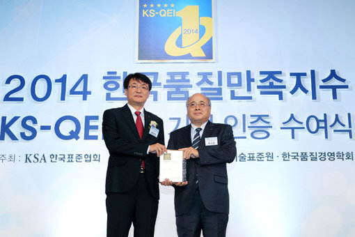 KT가 ‘2014 한국품질만족지수(KS-QEI)’에서 이동전화와 초고속인터넷 2개 분야 1위 기업으로 선정됐다. 한국표준협회 회장인 동국대 백수현 석좌교수(오른쪽)가 KT 마케팅부문 통화사업담당 한준석 상무에게 인증서를 수여하고 있다. 사진제공｜KT