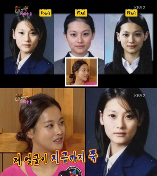 오연서 사진= KBS2 예능프로그램 ‘해피투게더 시즌3’ 화면 촬영