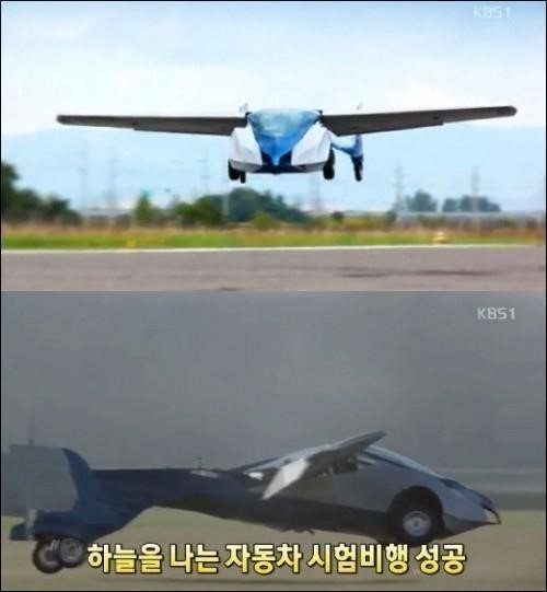 사진= 방송 갈무리