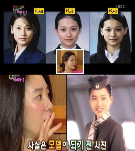 박주미 항공사 모델 시절. 사진 = KBS ‘해피투게더3’ 화면 촬영