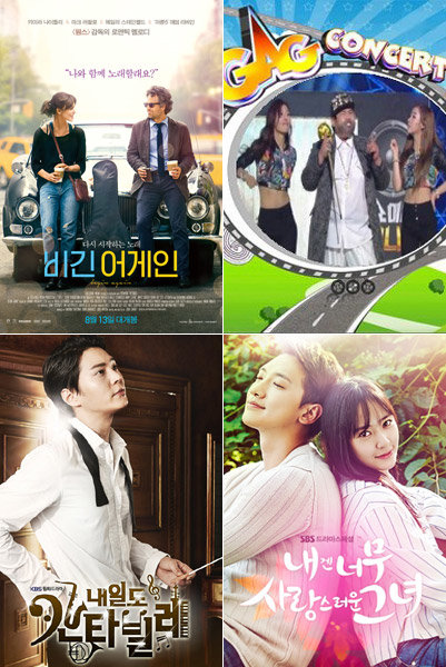 사진제공｜판씨네마·KBS 2TV·에이스토리·그룹에이트