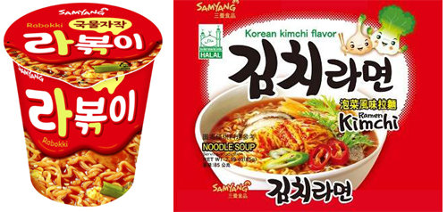 국물자작 라볶이(왼쪽 사진). 과 김치라면 할랄제품