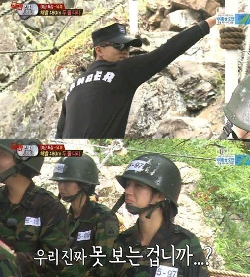 진짜사나이 꿀성대 교관