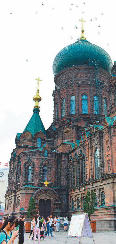 하얼빈에 있는 성 소피아 성당.