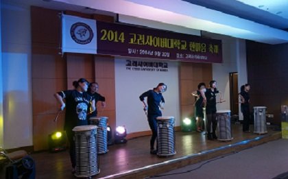 학과별 장기자랑