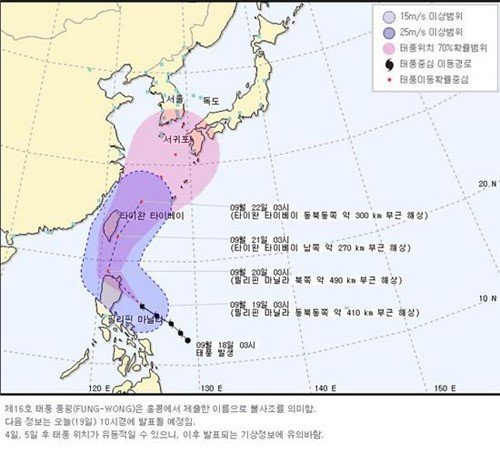 출처= 기상청