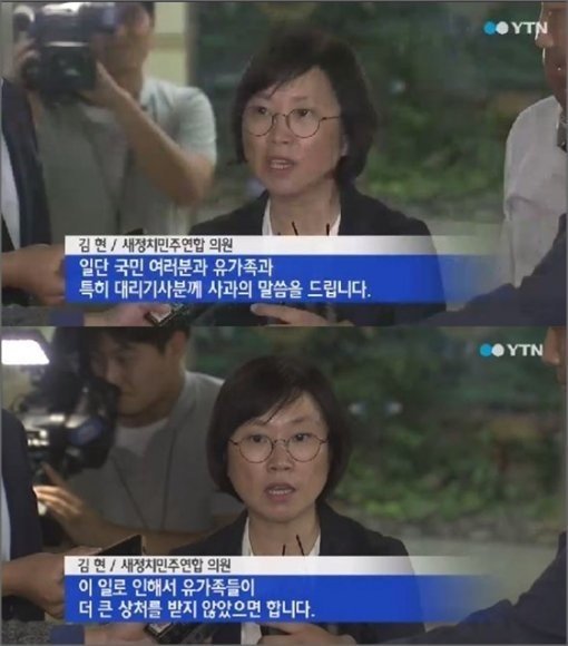 출처= YTN 방송 갈무리