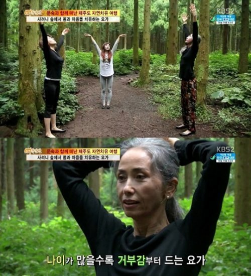 문숙 사진= KBS2 문화프로그램 ‘여유만만’ 화면 촬영