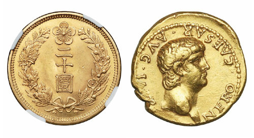 대한제국 20원 금화(왼쪽)와 로마제국 네로 황제 금화.