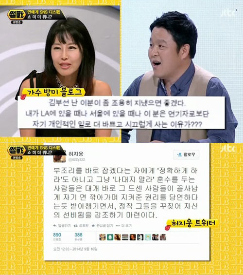 ‘이병헌 손편지 언급’ 허지웅. 사진 = JTBC ‘썰전’ 화면 촬영