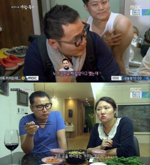 사람이 좋다 김현숙. 사진=MBC 휴먼다큐 '사람이 좋다'