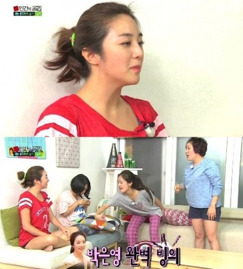 ‘인간의 조건’ 정다은. 사진=KBS2 ‘인간의 조건’ 방송 화면